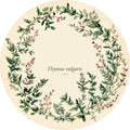 Thyme – Herbs & Vegetables collection, round design by SubliLux